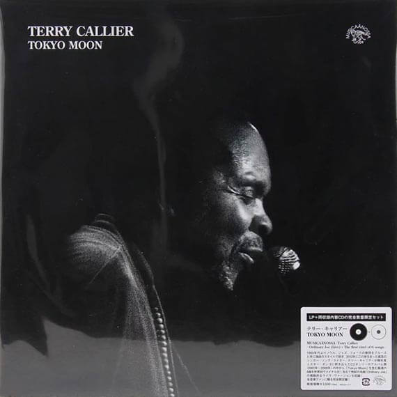 Two Sides Records